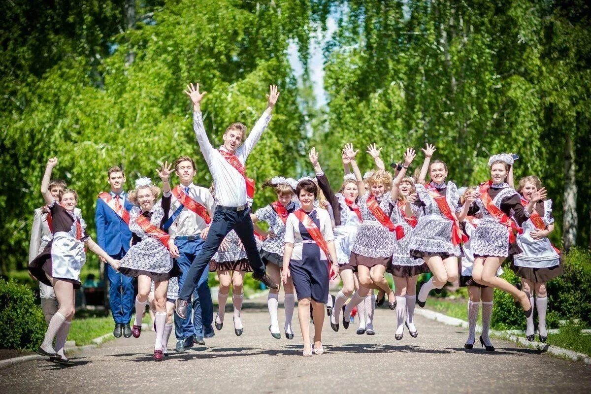 ВЫПУСКНОЙ
